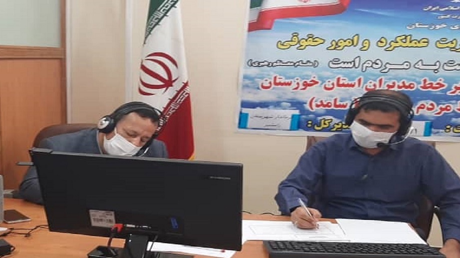 پیگیری درخواست‌های شهروندان خوزستانی از طریق سامد